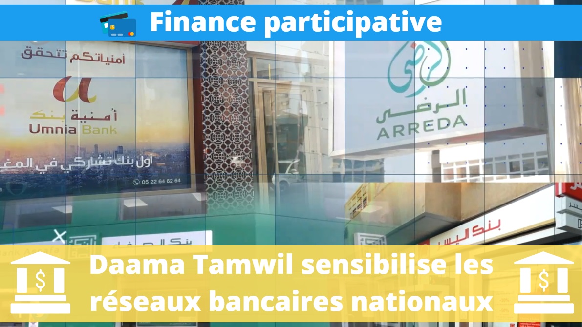 Finance participative - Daama Tamwil sensibilise les réseaux bancaires nationaux